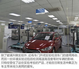 全新悅動的誕生地 探訪北京現代第三工廠的精密制造之旅