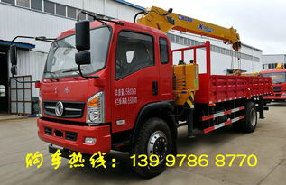 大運(yùn)隨車(chē)吊平板車(chē)價(jià)格解析 配置、品牌與市場(chǎng)行情