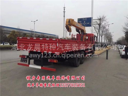 12噸YC6A270-50后雙橋隨車(chē)吊7米車(chē)廂貨車(chē)帶吊大廂最長(zhǎng)尺寸、價(jià)格、圖片及配件廠家全解析