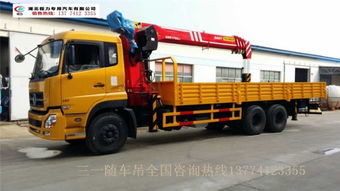 專業(yè)制造，品質(zhì)可靠 三一隨車(chē)吊與平板車(chē)廠家直供詳解